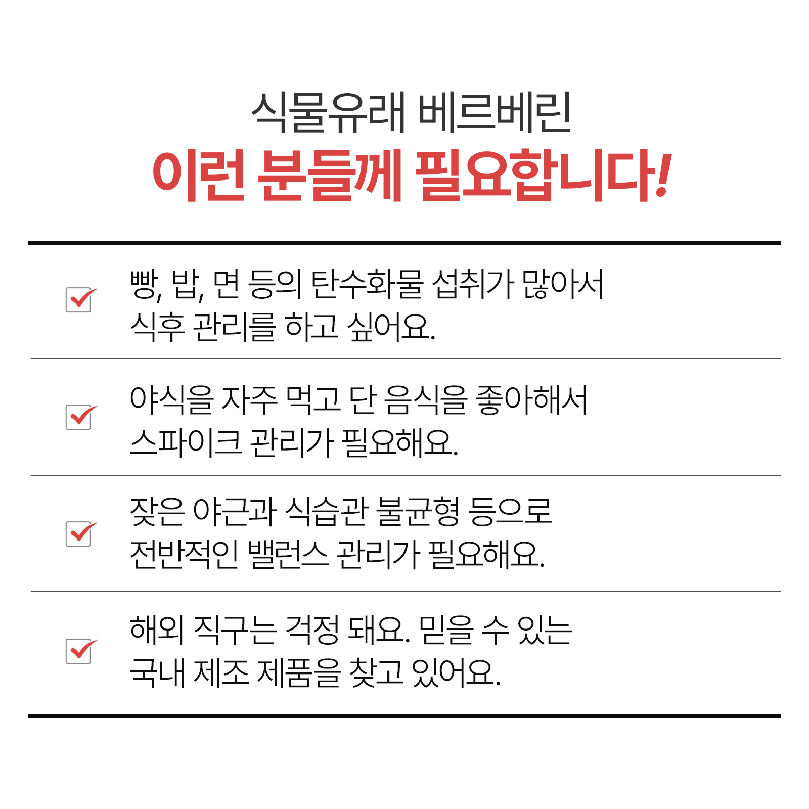 [1+1][유즈노유즈] 식물유래 베르베린 인도 매자나무추출물 항산화 혈당 60정 2박스 (2개월분)