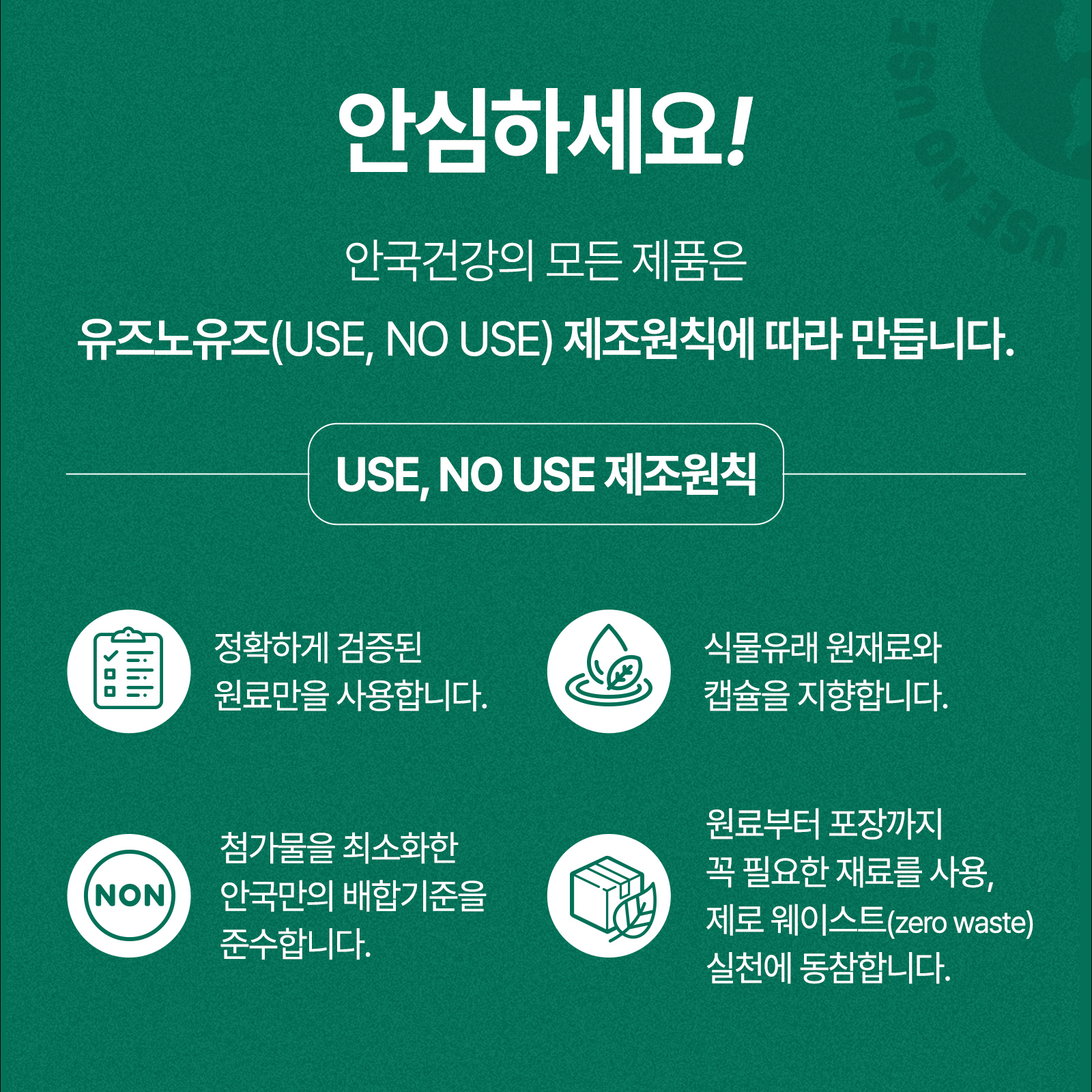 [1+1][유즈노유즈] 식물유래 베르베린 인도 매자나무추출물 항산화 혈당 60정 2박스 (2개월분)