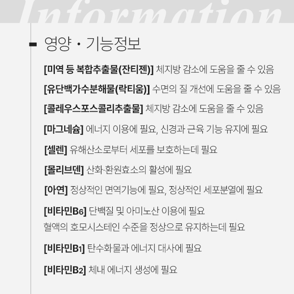 [안국건강] 잔티움 나이트버닝 더블컷 1박스 (1개월)