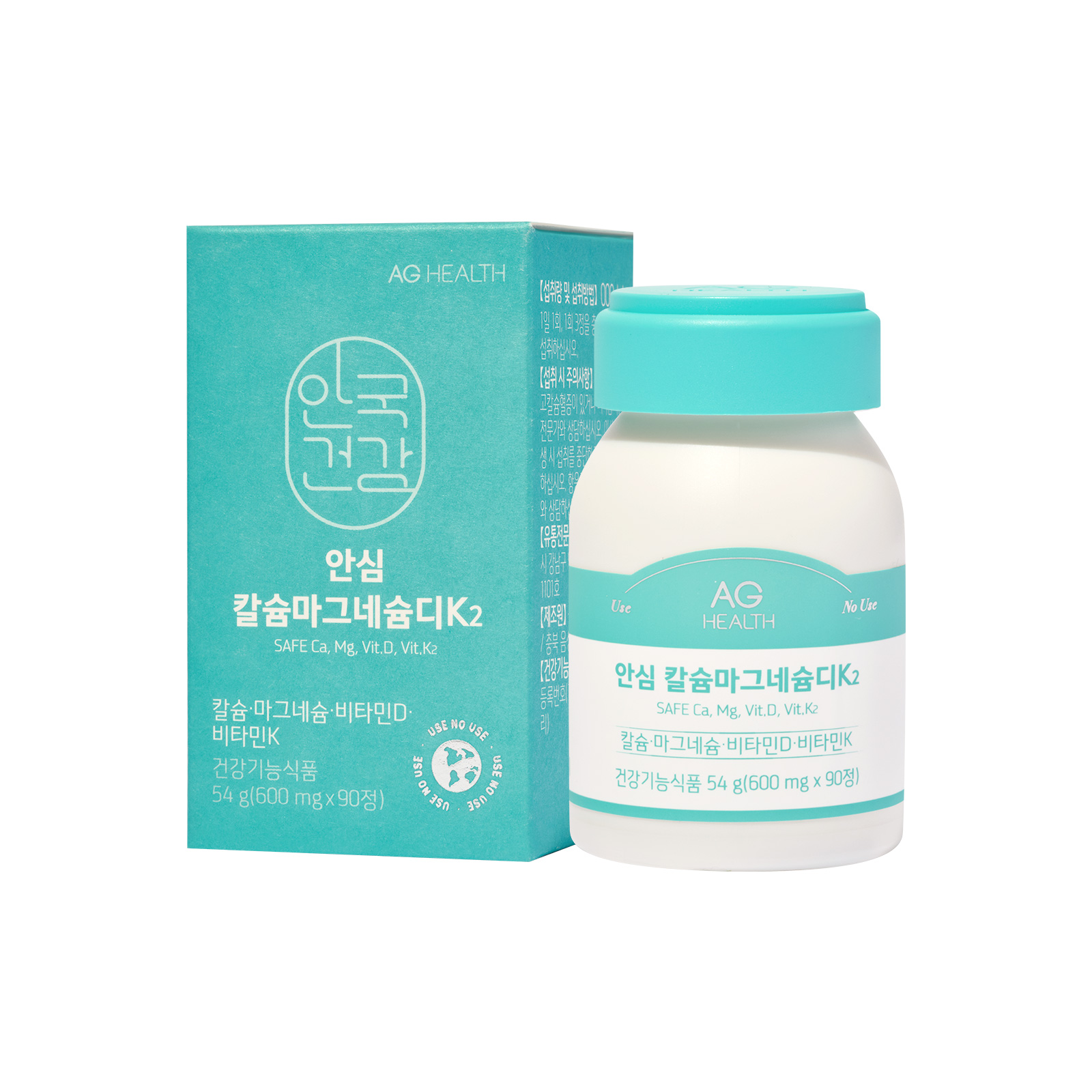 [안국건강] 안심 칼슘마그네슘디K2 90정 (1개월분) 코랄칼슘 칼마디