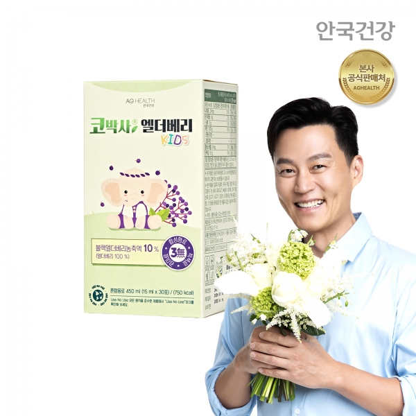 [안국건강] 코박사 엘더베리 30포 1박스 (1개월분)