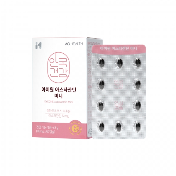[안국건강] 아이원 아스타잔틴 미니 60캡슐 (2개월분)