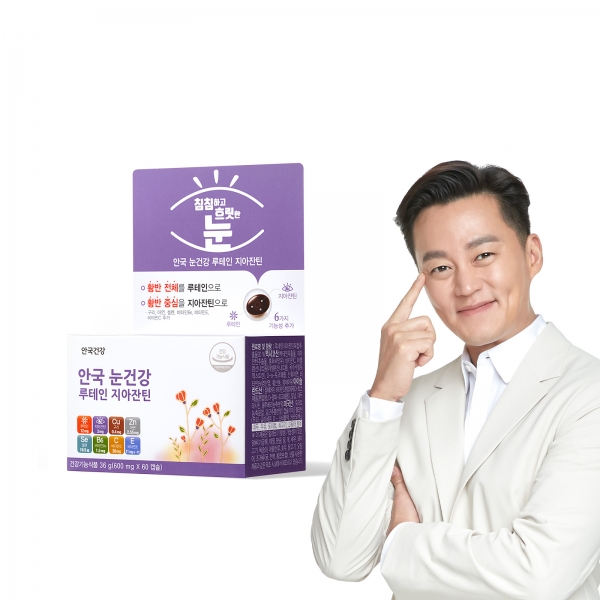 안국건강] 눈건강 루테인 지아잔틴 60캡슐 (2개월분)