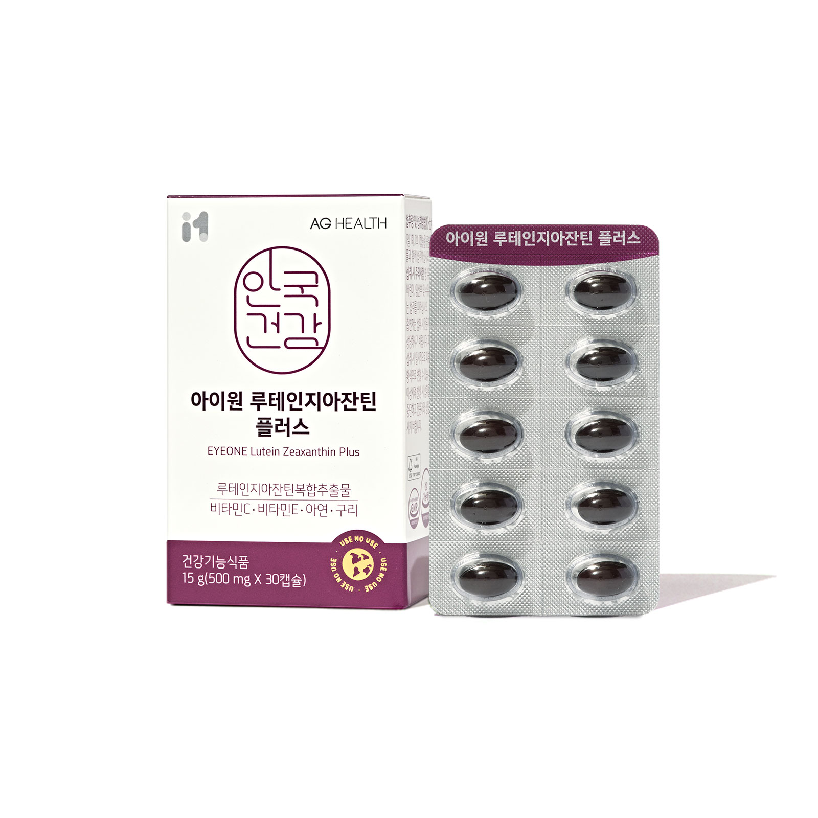 [안국건강] 아이원 루테인 지아잔틴 플러스 30캡슐 (1개월분)