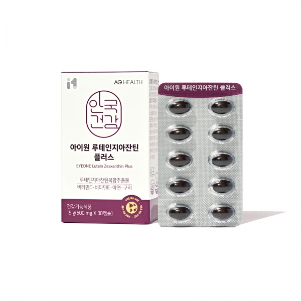 [안국건강] 아이원 루테인 지아잔틴 플러스 30캡슐 (1개월분)