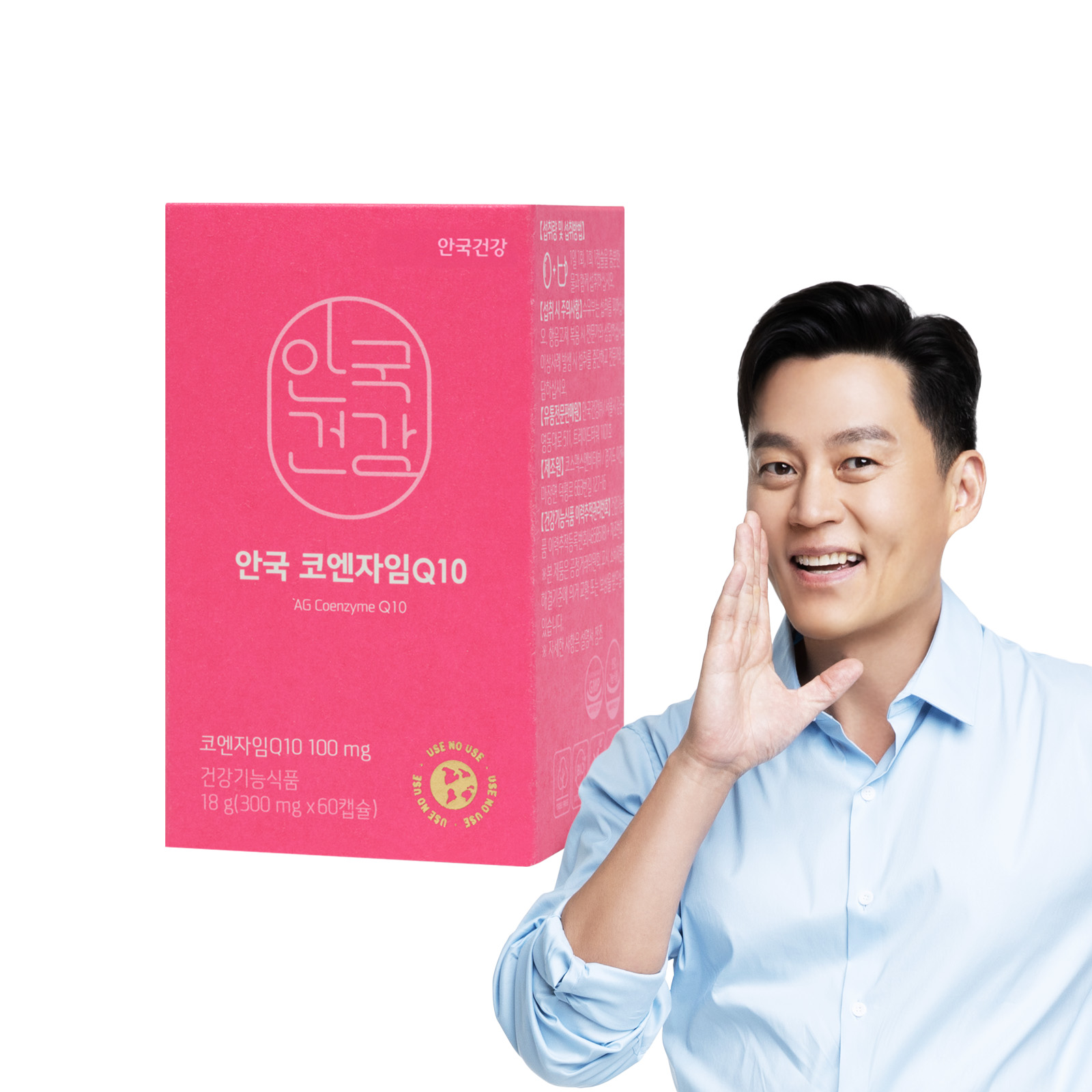[안국건강] 코엔자임Q10 미니 60캡슐 (2개월분)