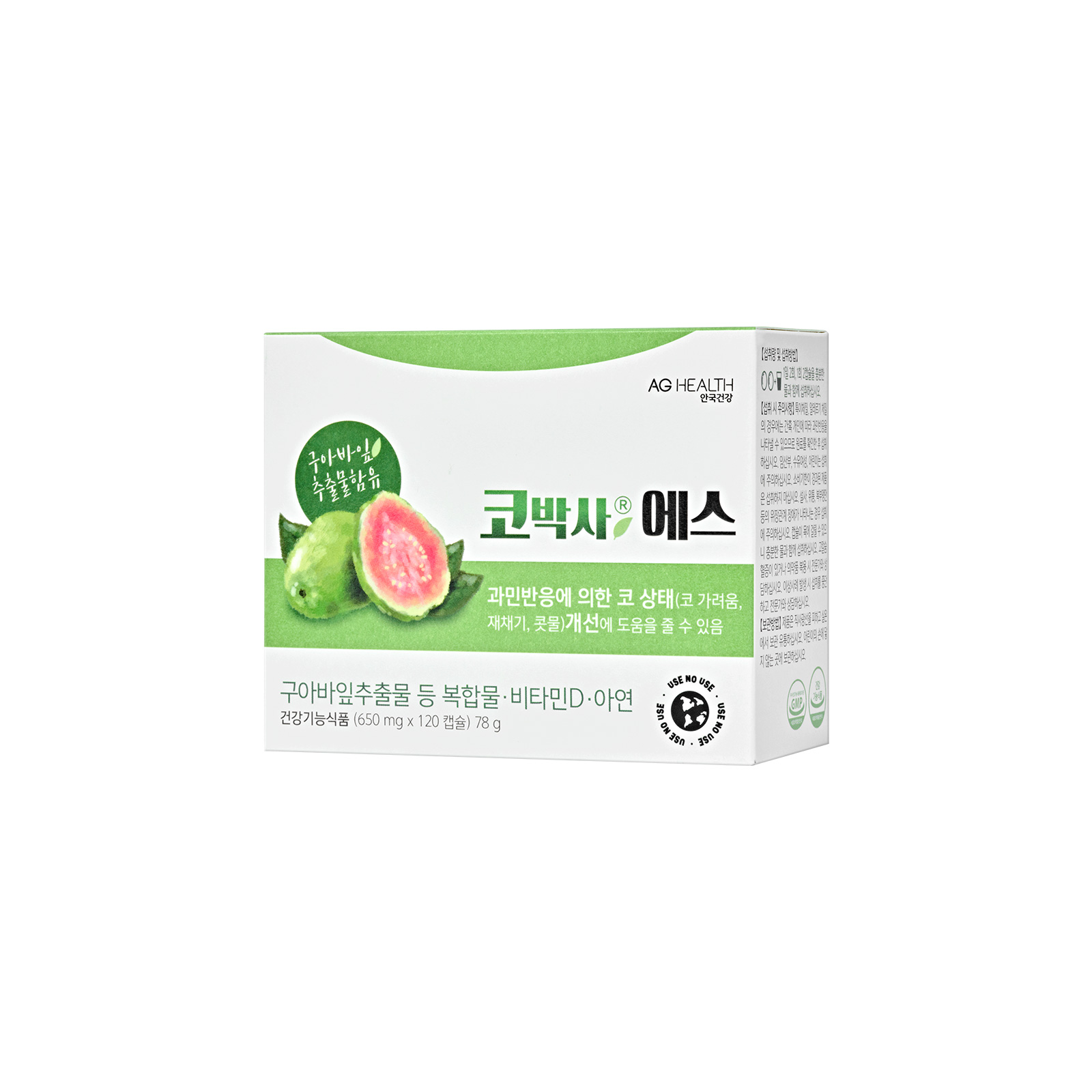 [안국건강] 코박사 에스 120캡슐 (1개월분)