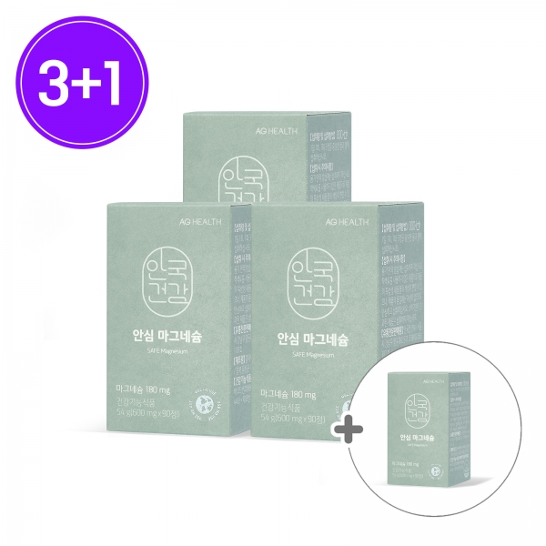 [3+1] 안심 마그네슘 90정 4박스 (4개월분)