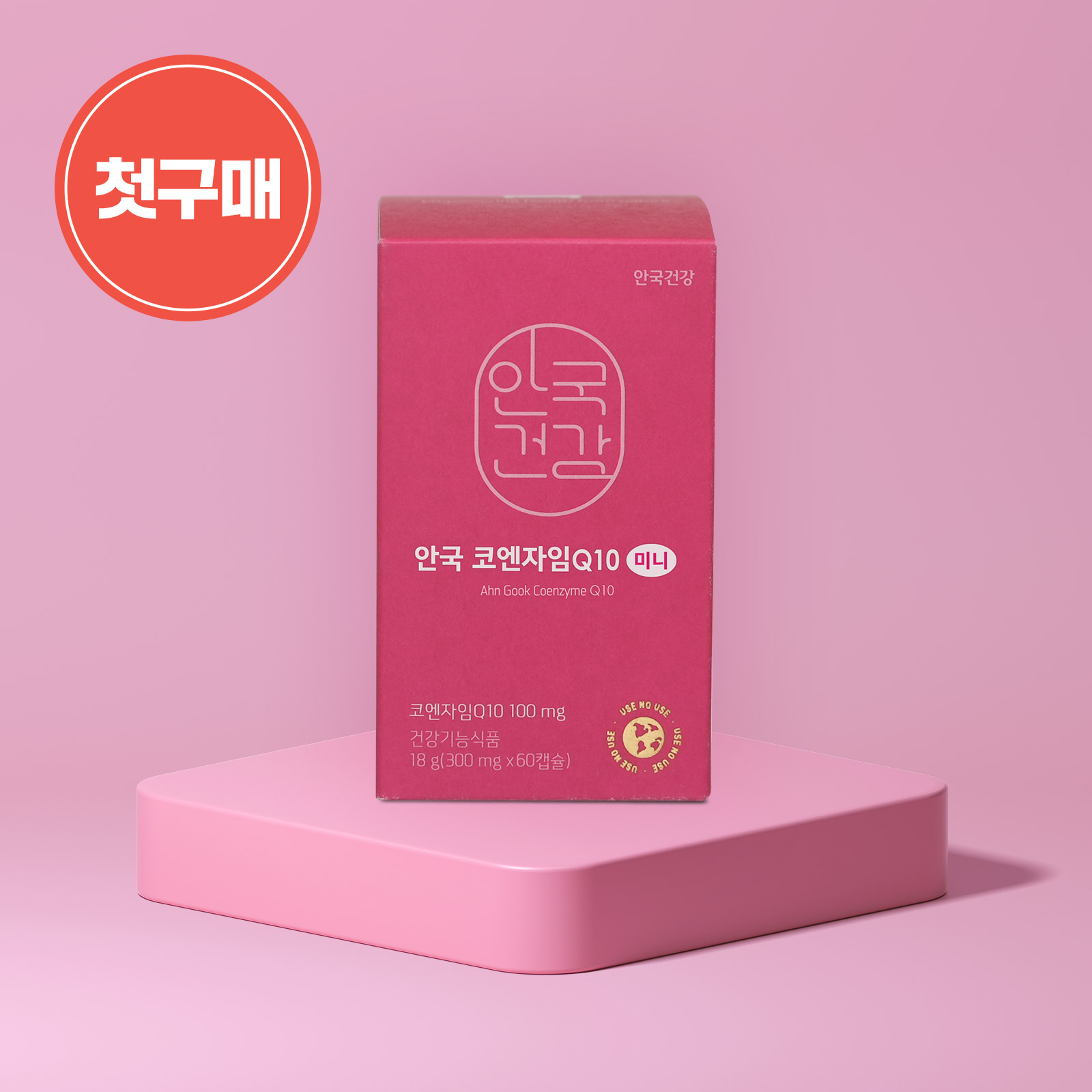 [첫구매] 코엔자임Q10 미니 60캡슐 (2개월분) 코큐텐