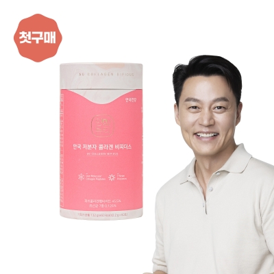 [첫구매] 저분자 콜라겐 비피더스 60포 1통 (2개월분)