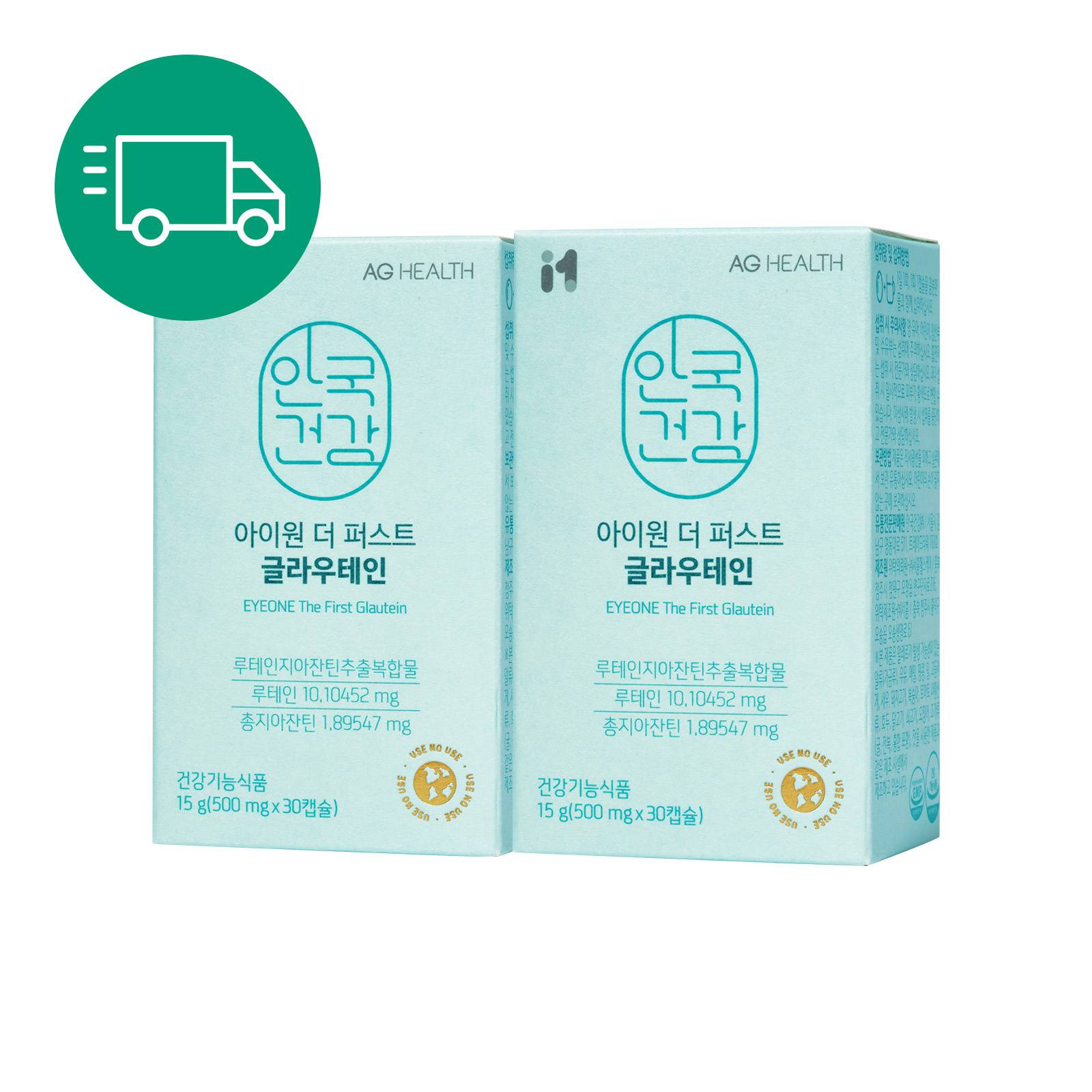 [정기구독] 아이원 더 퍼스트 글라우테인 30캡슐 2박스 (2개월분) 밀토제놀