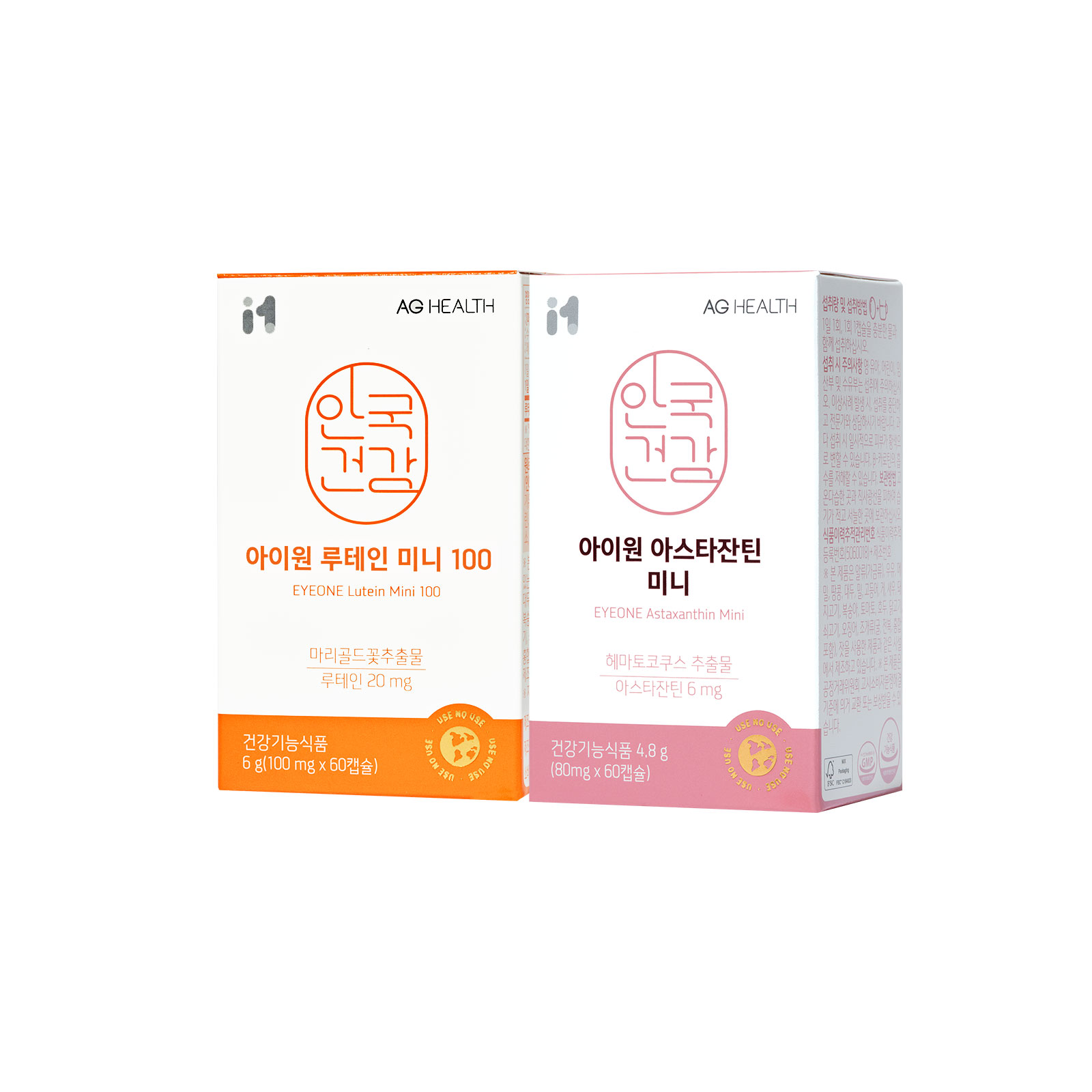 [안국건강] 아이원 루테인 미니100 60캡슐 (2개월분)+아스타잔틴 미니 60캡슐 (2개월분)