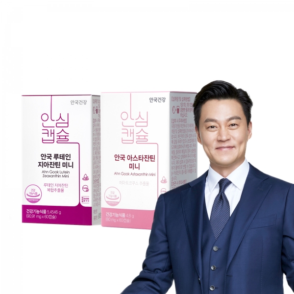 눈건강 영양제 루테인 지아잔틴 11