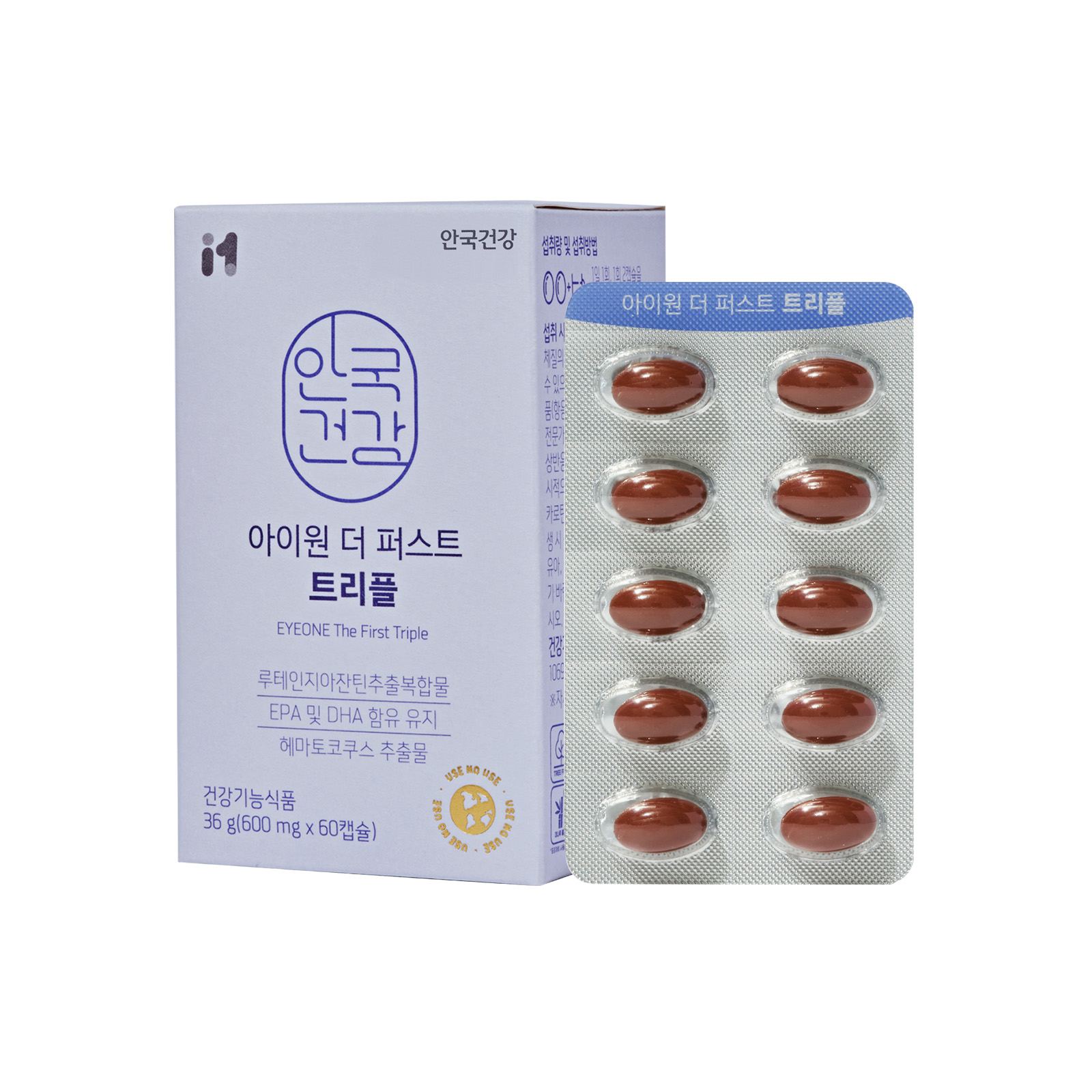 [안국건강] 아이원 더 퍼스트 트리플 60캡슐 (1개월분) 루테인 지아잔틴 오메가3 아스타잔틴
