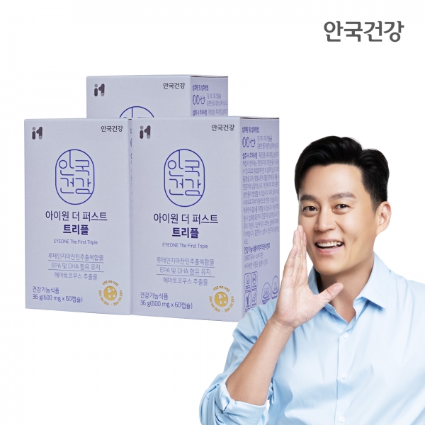 [안국건강] 아이원 더 퍼스트 트리플 60캡슐 3박스 (3개월분)