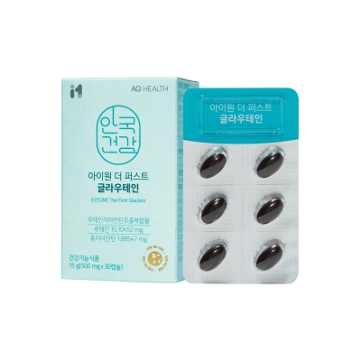[AG Health] Glautein 30 capsules