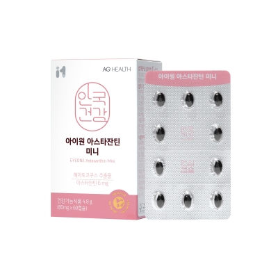 [AG Health] Astaxanthin Mini 60 capsules