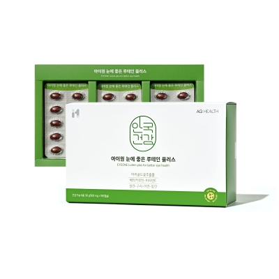 [AG Health] Lutein Plus 180 capsules
