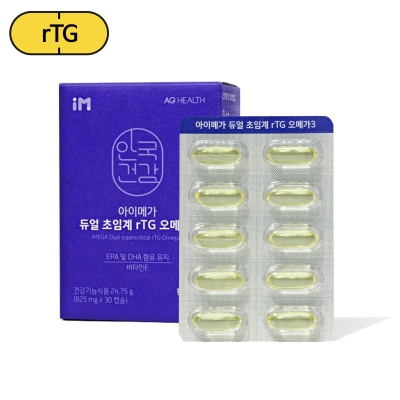[안국건강] 아이메가 듀얼 초임계 rTG 오메가3 30캡슐 (1개월분)