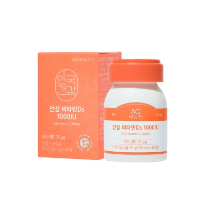 [AG Health] Safe Vitamin D3 1000IU 60 tablets