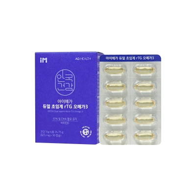 [AG Health] Dual Supercritical Omega-3 30 Capsules