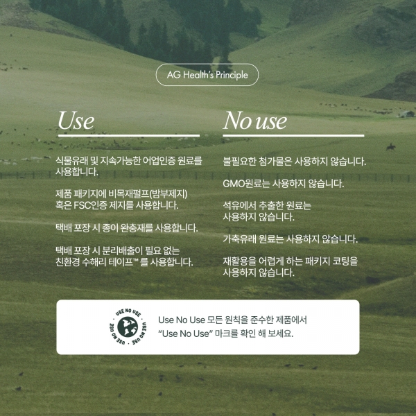 [안국건강] 안심 비타민C 60정 3박스 (6개월분)