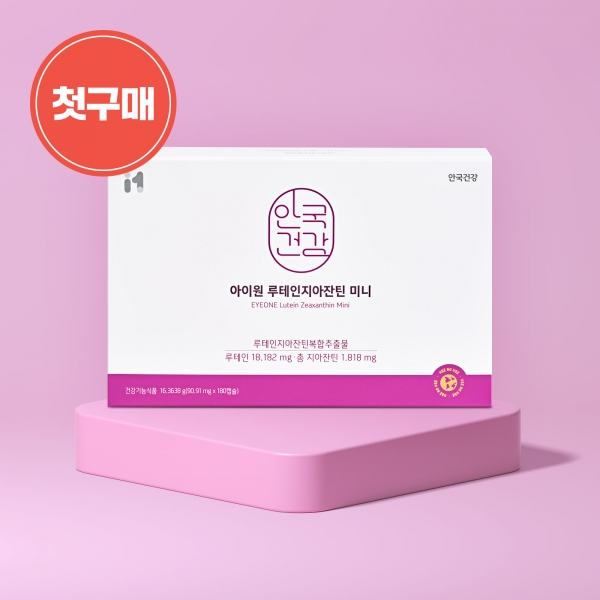 [첫구매] 아이원 루테인 지아잔틴 미니 180캡슐 (6개월분)