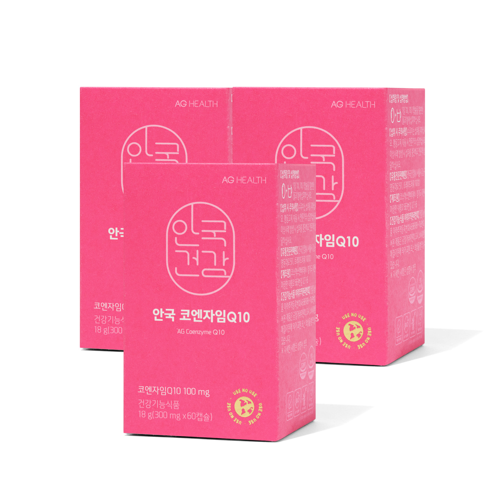 [안국건강] 코엔자임Q10 코큐텐 60캡슐 3박스(6개월분)