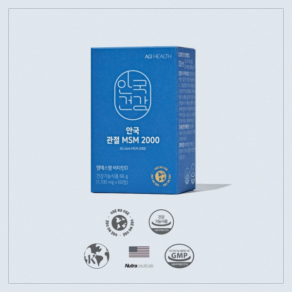 [안국건강] 관절 MSM 2000 60정 (1개월분)