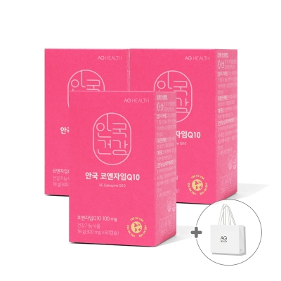 [안국건강] 코엔자임Q10 미니 60캡슐 3박스 (6개월분) +쇼핑백 증정