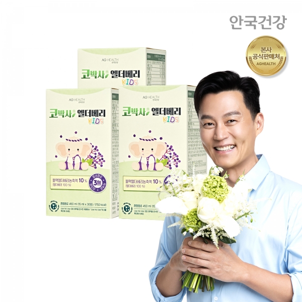[안국건강] 코박사 엘더베리 30포 3박스 (3개월분)