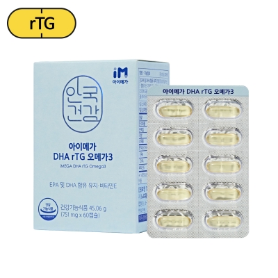 [안국건강] 아이메가 DHA rTG 오메가3 60캡슐 (1개월분)