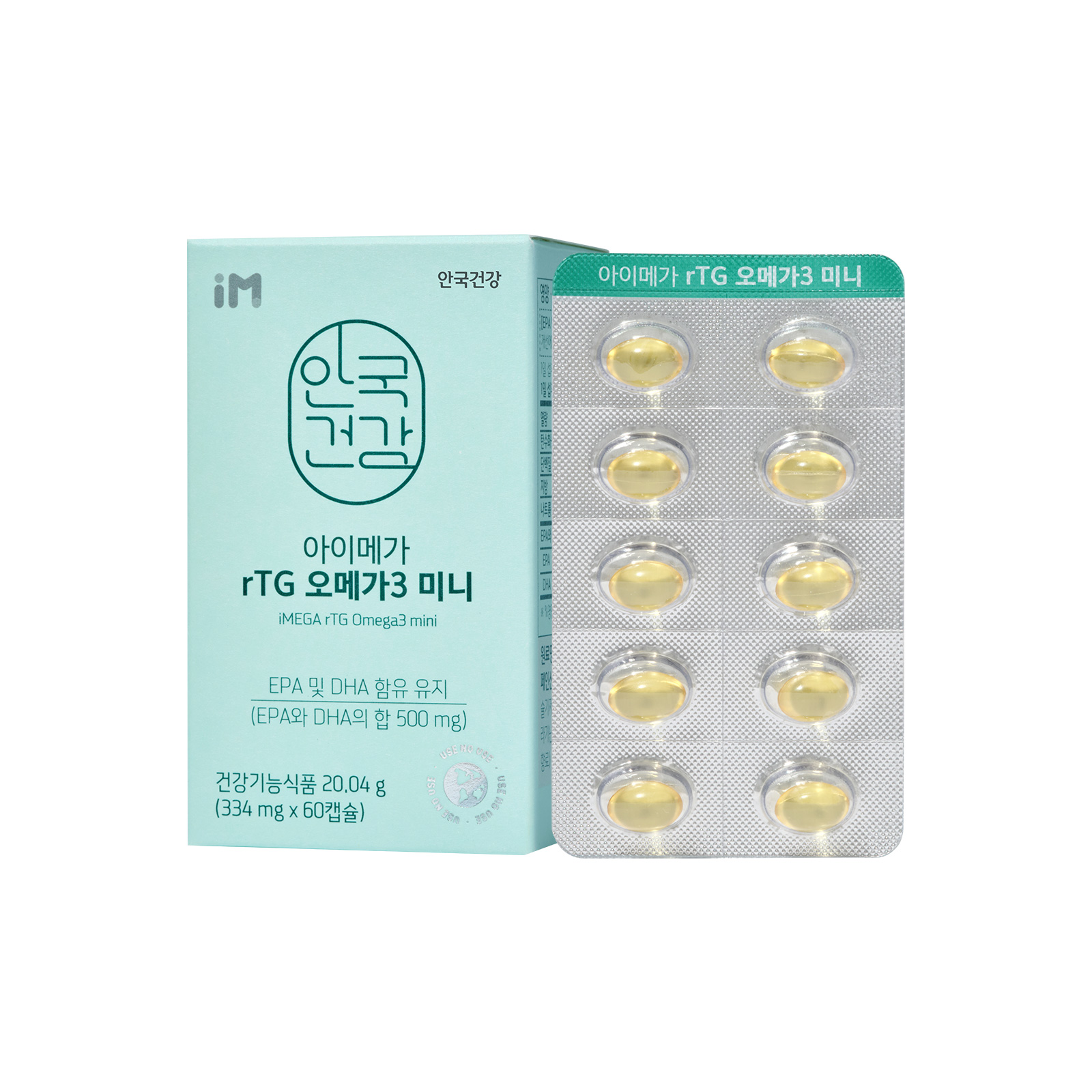 [안국건강] 아이메가 rTG 오메가3 미니 60캡슐 (1개월분)