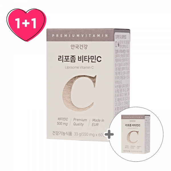 [1+1] 리포좀 비타민C 60정 2박스 (2개월분)