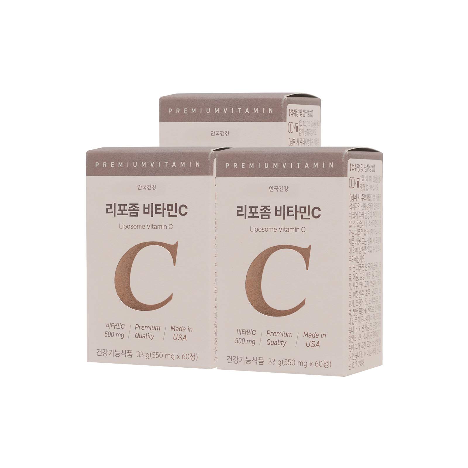 [안국건강] 리포좀 비타민C 60정 3박스 (3개월분)