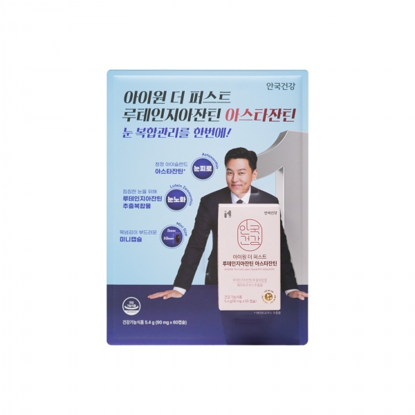 [안국건강](마트용) 아이원 더 퍼스트 루테인지아잔틴 아스타잔틴 미니 60캡슐 (2개월분)