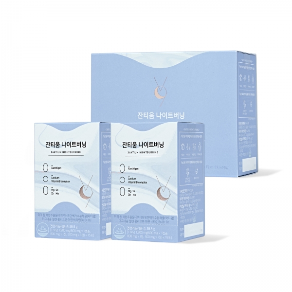 [안국어워즈] 품절대란템! 잔티움 나이트버닝 30포 (1/2/3/6박스 구성)