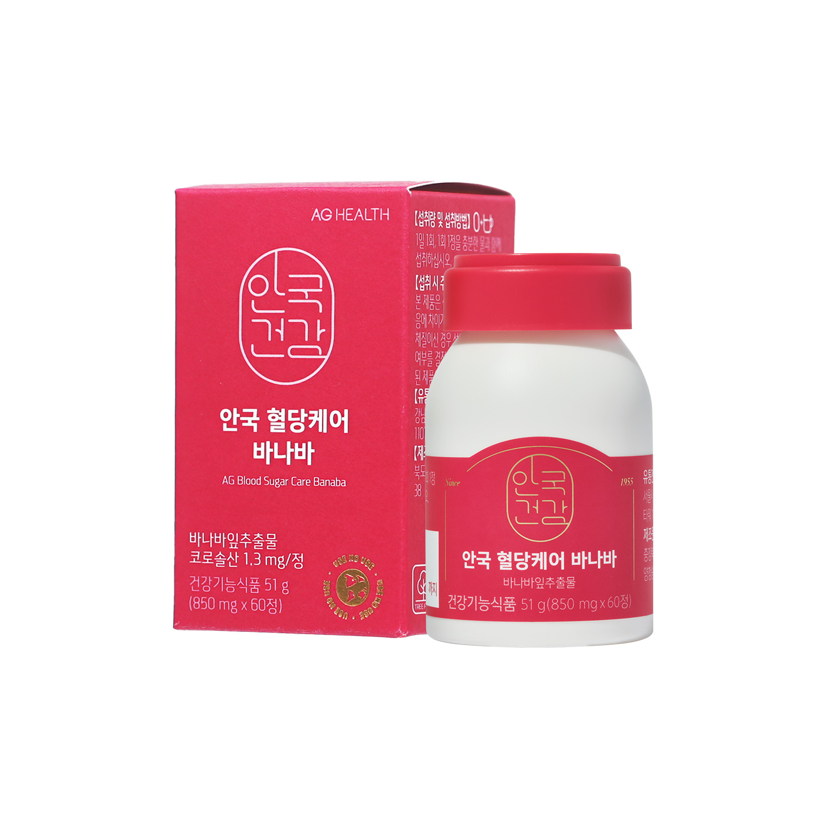 [안국건강] 혈당케어 바나바 60정 (2개월분)