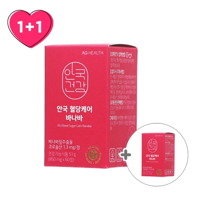 [1+1] 혈당케어 바나바 60정 2박스 (4개월분)