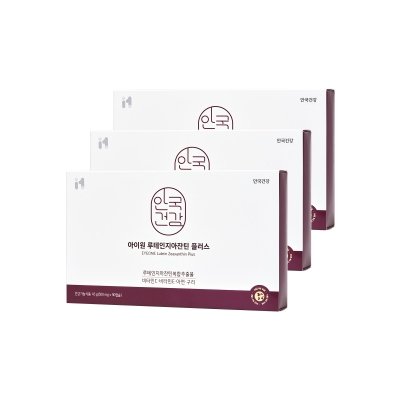 [안국건강] 루테인 지아잔틴 플러스 90캡슐 3박스 (9개월분)