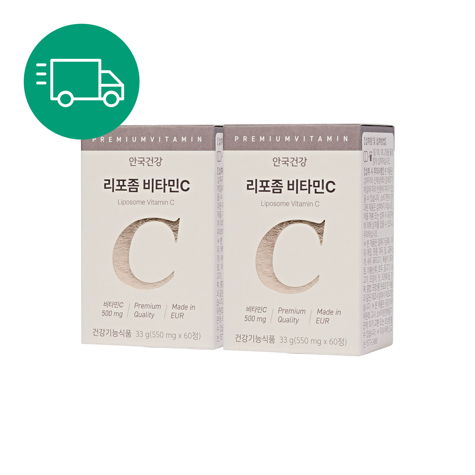 [정기구독] 리포좀 비타민C 60정 2박스 (2개월분)