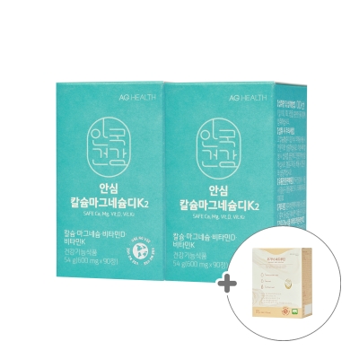 [사은품증정] (+씨드루틴10포) 안심 칼슘마그네슘디K2 90정 2박스 (2개월분)
