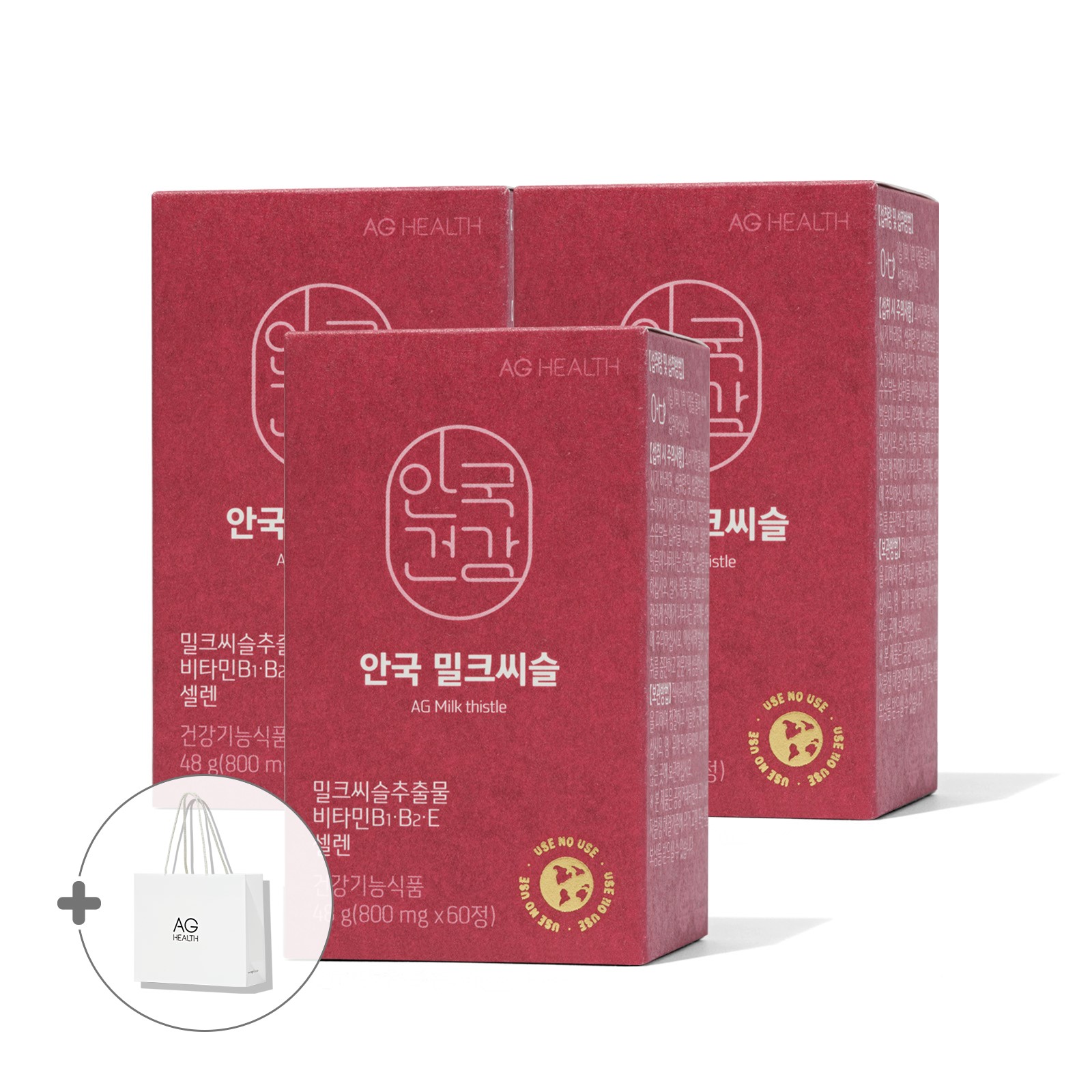 [안국건강] 밀크씨슬 60정 3박스 (6개월분) +쇼핑백 증정
