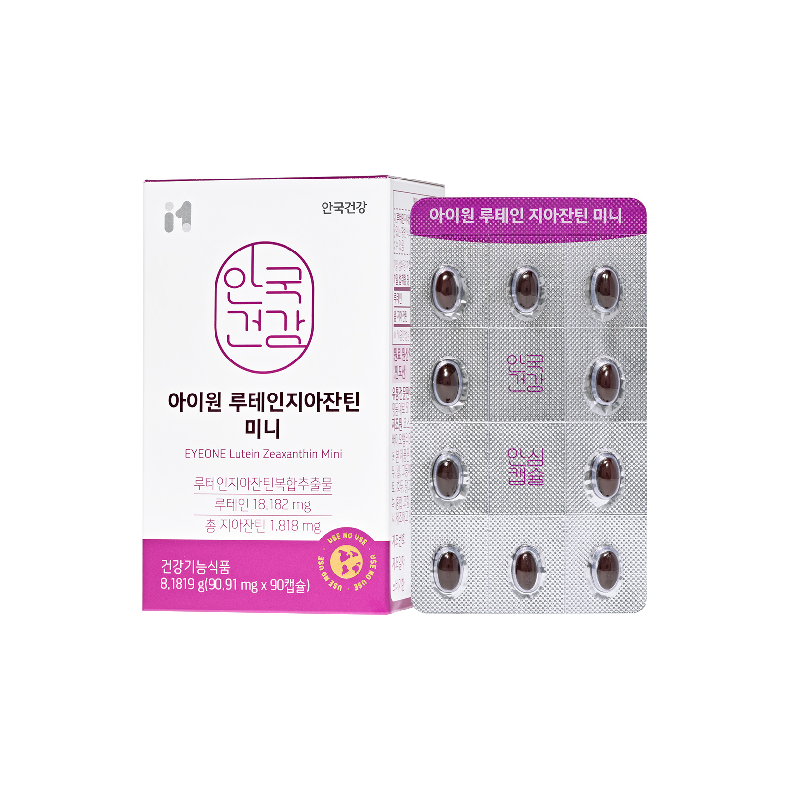 [안국건강] 아이원 루테인 지아잔틴 미니 90캡슐 (3개월분)