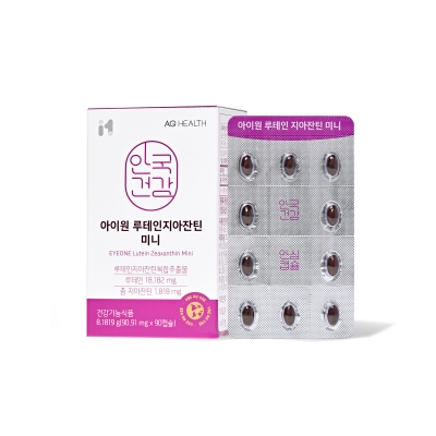[안국건강] 아이원 루테인 지아잔틴 미니 90캡슐 (3개월분)