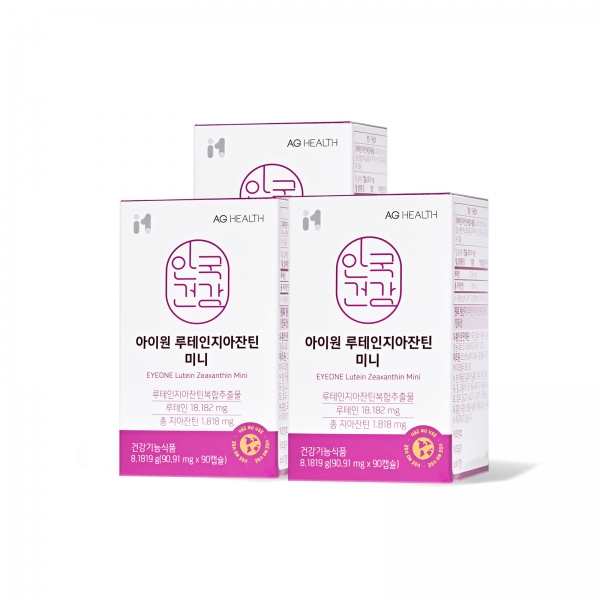 [안국건강] 아이원 루테인 지아잔틴 미니 90캡슐 3박스 (9개월분)