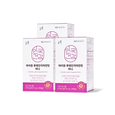 [안국건강] 아이원 루테인 지아잔틴 미니 90캡슐 3박스 (9개월분)