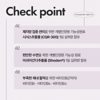 [안국건강] 시서스간다 나이트컷 60정 2박스 (2개월분)