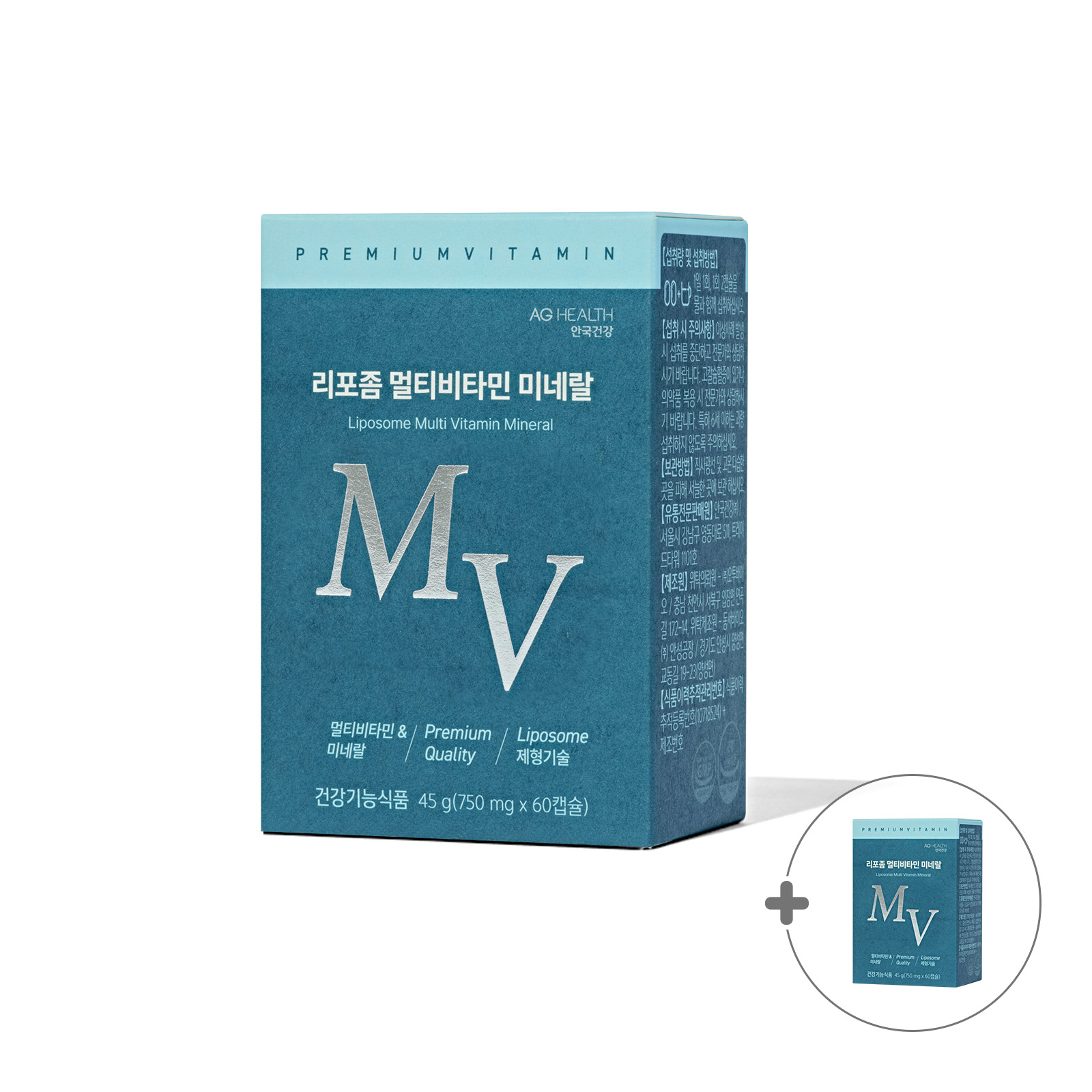 [1+1] 리포좀 멀티비타민 미네랄 60캡슐 2박스 (2개월분)