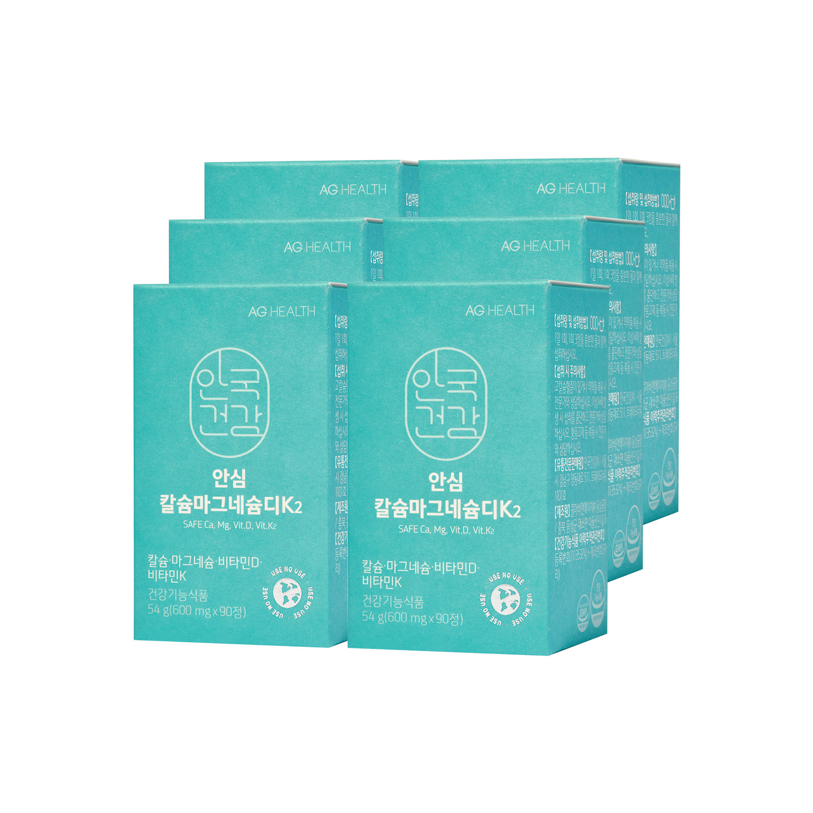 [여주CC] 안심 칼슘마그네슘디K2 90정 6박스 (6개월분) 코랄칼슘 칼마디